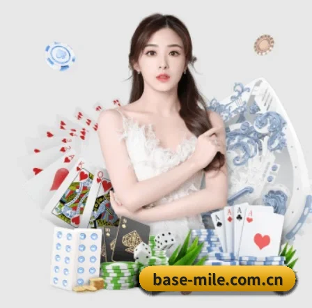 base-mile.com.cn APP 界面 | m6